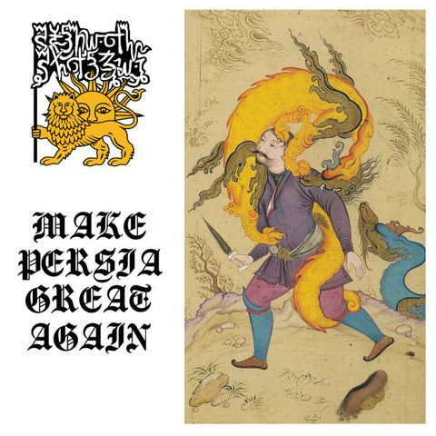 Southern Spruce – Make Persia Great Again 7"